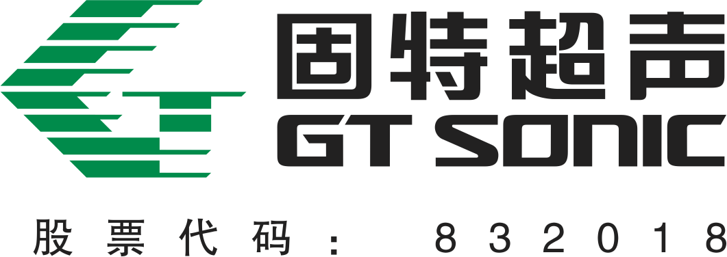 超声波焊接机_超声波清洗机_大功率超声_固特技术