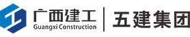 广西建工  |   五建——广西建工第五建筑工程集团有限公司