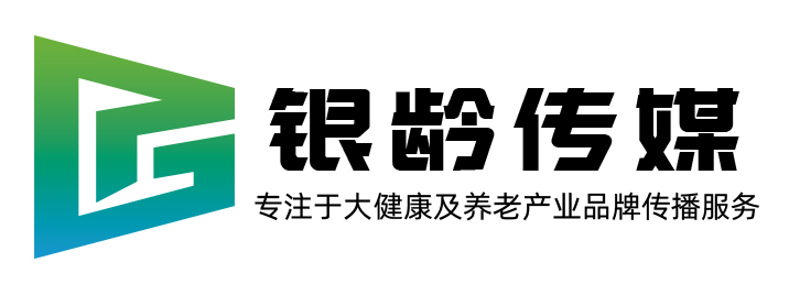 2025第36届中国（广州）大健康产业博览会|广州励展会展有限公司