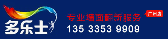 广州旧房翻新维修，二手房翻新， 家具门窗翻新，刷漆喷漆 油漆工价格行情