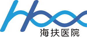 重庆海扶医院_超声消融治疗子宫肌瘤医院_海扶刀_超声消融_重庆海扶医院