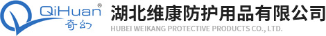 医用口罩生产厂家-提供一次性无纺布口罩,儿童口罩定制与批发-湖北维康防护用品有限公司