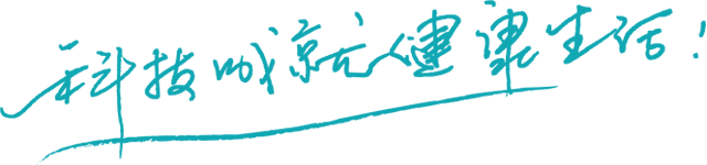 床垫,和也床垫,健康床垫,健康枕-和也|和也健康科技有限公司