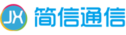 短信群发_短信平台_验证码平台_手机短信群发_短信营销-河南简信通信工程有限公司