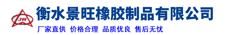 大口径输水胶管,大口径钢丝骨架胶管,衡水景旺橡胶制品有限公司-衡水景旺橡胶制品有限公司