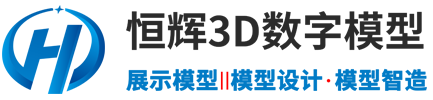 恒辉3D数字模型-展示模型 | 博物馆模型 | 新能源车模 | 船舶模型 | 潜艇模型 | 飞机模型 | 军事模型 | 交通车辆模型 | 室内外雕塑 | 工业模型-广东省恒辉模型科技有限公司