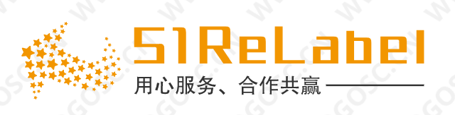 51relabel-Amazon智能换标，物流，vat,跨境电商培训