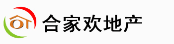 广州合家欢房地产中介有限公司