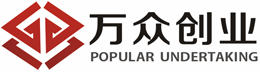 深圳公司注册_深圳注册公司_代办公司注册_注册深圳公司流程及费用_工商注册代理_万众创业