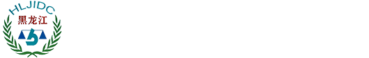 黑龙江省药品检验研究院