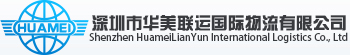 国际快递 国际快递公司 深圳市华美联运国际物流国际快递 国际快递公司 深圳市华美联运国际物流有限公司