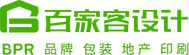 海南包装设计网【海南企划网】品牌策划公司_包装盒设计_logo设计公司_最好的包装设计公司【百家客】