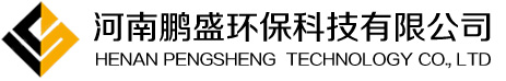 煤质柱状活性炭厂家_粉状活性炭厂家_聚合硫酸铁厂家-河南鹏盛环保科技有限公司