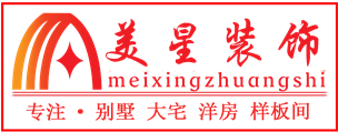 开封家装一站式装修公司_口碑装修公司哪家好_比较有名靠谱的装修公司_本地好的家装设计公司_120平米的房子装修要多少钱-河南美星装饰