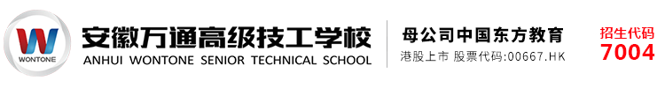 【学费】汽修学校,汽修培训学校,智能网联与新能源汽车培训-湖南长沙万通汽修学校官方网站