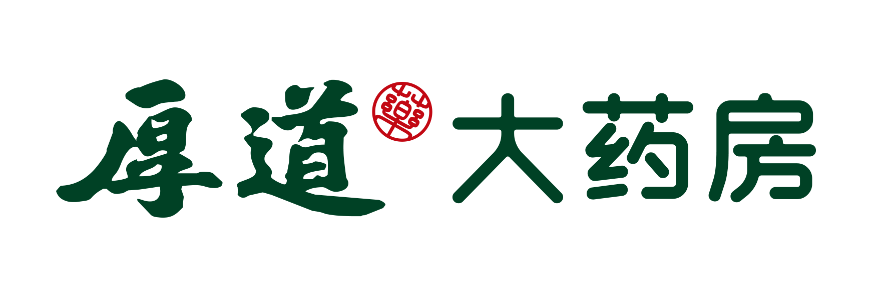 厚道大药房【官网】