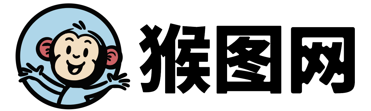 猴图网_猴图网官网_正版高清图片免费下载_正版商用素材图库模板大全