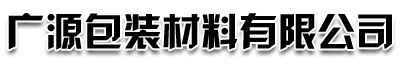 黑龙江塑料托盒生产厂家_哈尔滨塑料内托厂家电话 - 哈尔滨吸塑托盒厂家批发