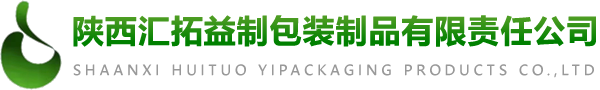 陕西汇拓益制包装制品有限责任公司,陕西吸塑,陕西吸塑包装,陕西吸塑托盘,咸阳吸塑,咸阳吸塑包装,咸阳吸塑托盘,工业品吸塑包装,食品接触吸塑包装,陕西汇拓,陕西汇拓益制包装