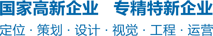 展厅设计_展厅设计公司_企业展馆设计_规划馆_深圳华竣国际