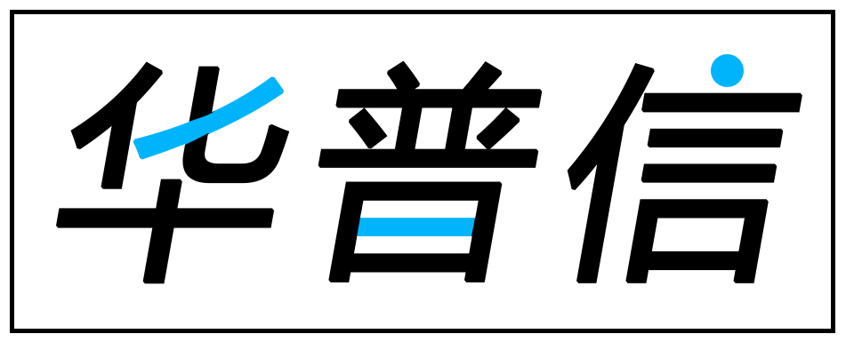 深圳工控机_工业平板电脑_嵌入式工控机-华普信科技