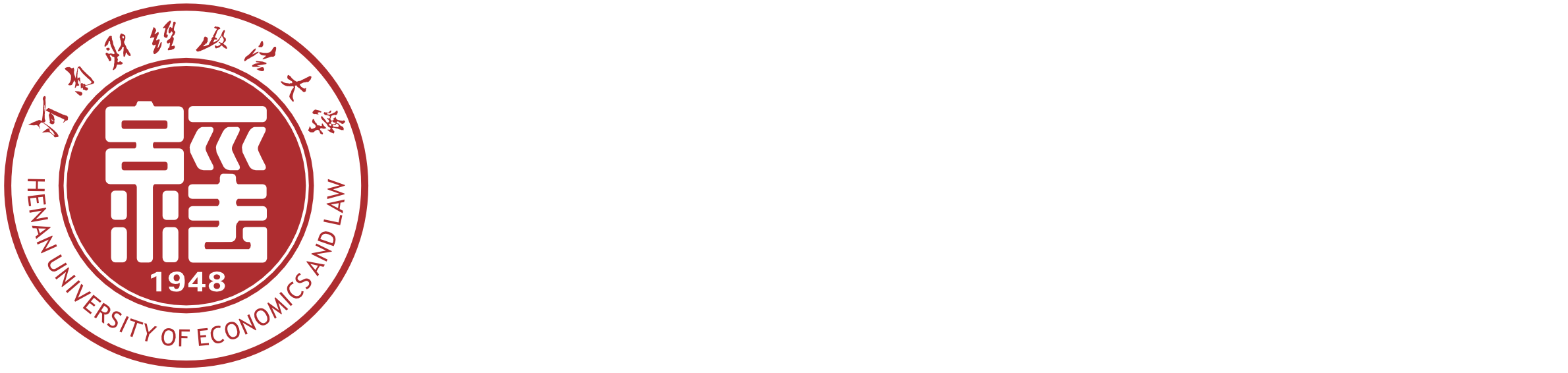 河南财经政法大学