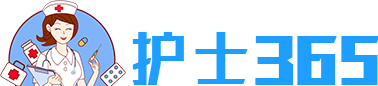 护士上门打针-上门输液静点吊瓶-附近预约打点滴服务平台 - 护士365网