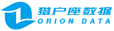 等级保护-2024年等保测评机构-杭州猎户座数据科技有限公司