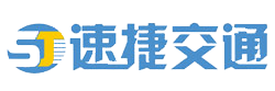 杭州交通设施哪家好-杭州速捷交通设施工程有限公司-网站首页