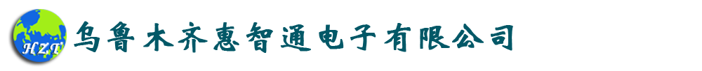 新疆回收各种家电_家电回收_乌鲁木齐惠智通电子有限公司