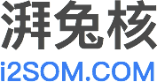 i2SOM湃兔核 | 专业提供嵌入式ARM工控板,核心板,开发工具和解决方案