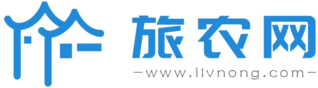 必去旅游景点推荐_旅游跟团_农村旅行攻略-旅农网