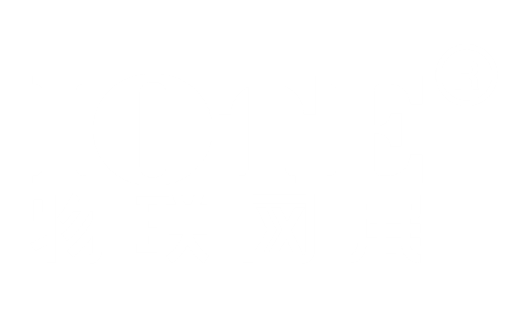 上海物联网展-上海物联网博览会-IOTE国际物联网展【官网】