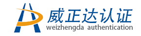 深圳ISO9001认证|东莞|襄阳|AS9100|IATF16949|iso9000|ISO10012|GJB9001|-ISO认证机构