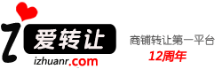 门面转让/出租_武汉商铺转让/出租_武汉店铺转让/出租_生意转让网及写字楼、厂房出租/出售信息!