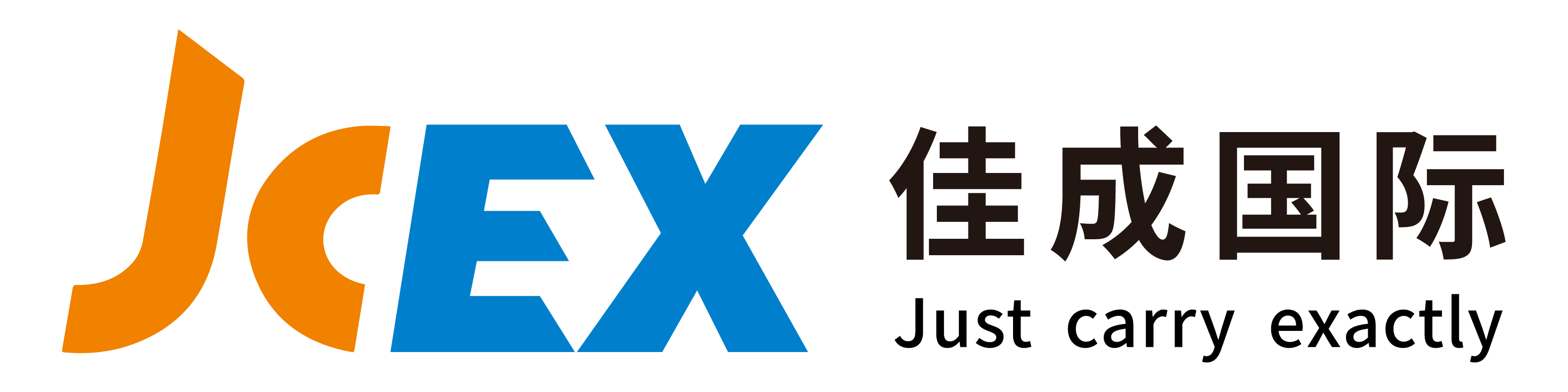 佳成国际物流有限公司-佳成国际货运|国际小包|国际快递|国际货运|跨境通关|跨境集运|跨境仓配