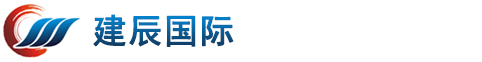 建辰,舟山船代,舟山船舶代理,货运代理,船舶代理-舟山市建辰国际船舶代理有限公司