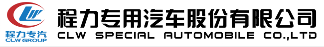 6方|8方|12方压缩式垃圾车_小型3吨5吨后装压缩式垃圾车-程力汽车www.jczq8.com