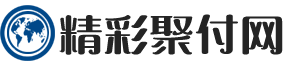 在线pos机申领服务平台 - 良辰美景精彩聚付网