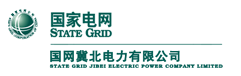 国网冀北电力有限公司