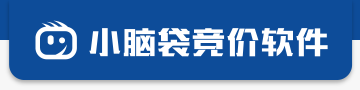 百度竞价软件，竞价推广排名助手首选小脑袋出价调价软件