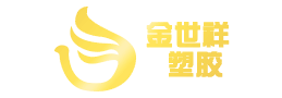 吹瓶级PTT树脂,食品包装用PP,碳酸饮料瓶盖专用料PP厂家-东莞市金世祥塑胶原料有限公司