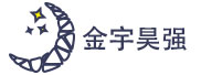 金宇昊强——企业一站式‘互联网+’应用服务平台