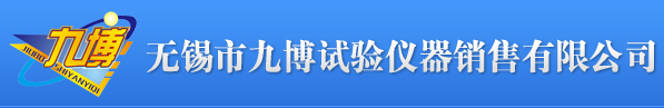 落锤冲击试验机_冲击试验拉床_DWTT试验机_低温仪--无锡九博试验仪器