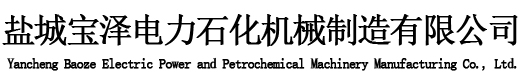 圆风门|方风门|不锈钢圆风门|电动圆风门|手动风门|风门生产厂家-宝泽电力