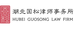 交通事故赔偿,交通事故死亡赔偿,交通事故律师,保险赔偿,国松律师-专业为您解决交通事故难题