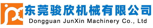 东莞骏欣机械有限公司【官网】专业的丝印机移印机烫金机生产厂家_全自动平面圆面丝印机移印机定制