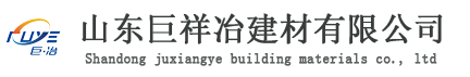 压浆料,预应力管道压浆料,地聚合物注浆料,注浆料-山东巨祥冶建材有限公司