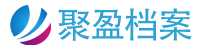 聚盈档案-人事档案托管|档案托管正规机构|程序正规封存档案托管|聚盈档案服务|小程序托管