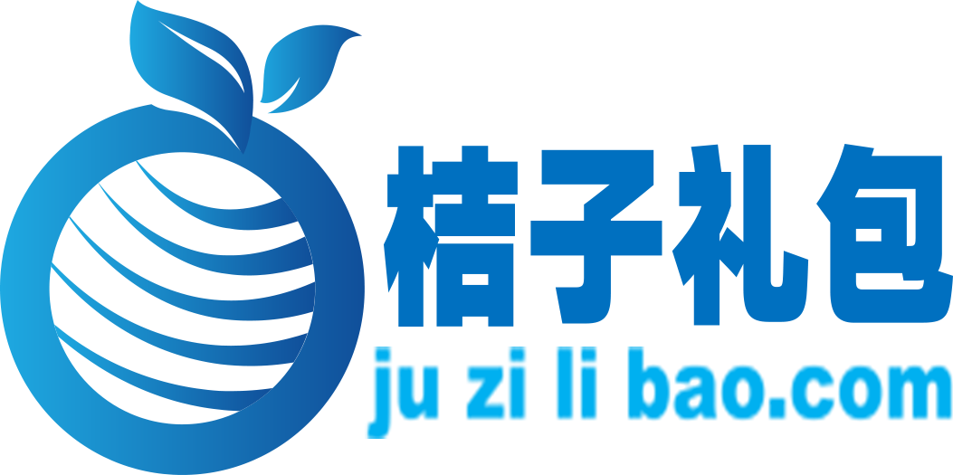 桔子礼包-礼品代发-礼品网-真实小礼品代发-快递单号购买-信封礼品代发-快递代发